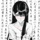 早安