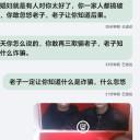 李爷爷账号