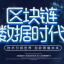 IPFS小猪