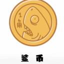 红~