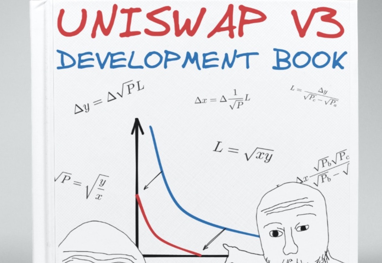 Uniswap V3 开发书
